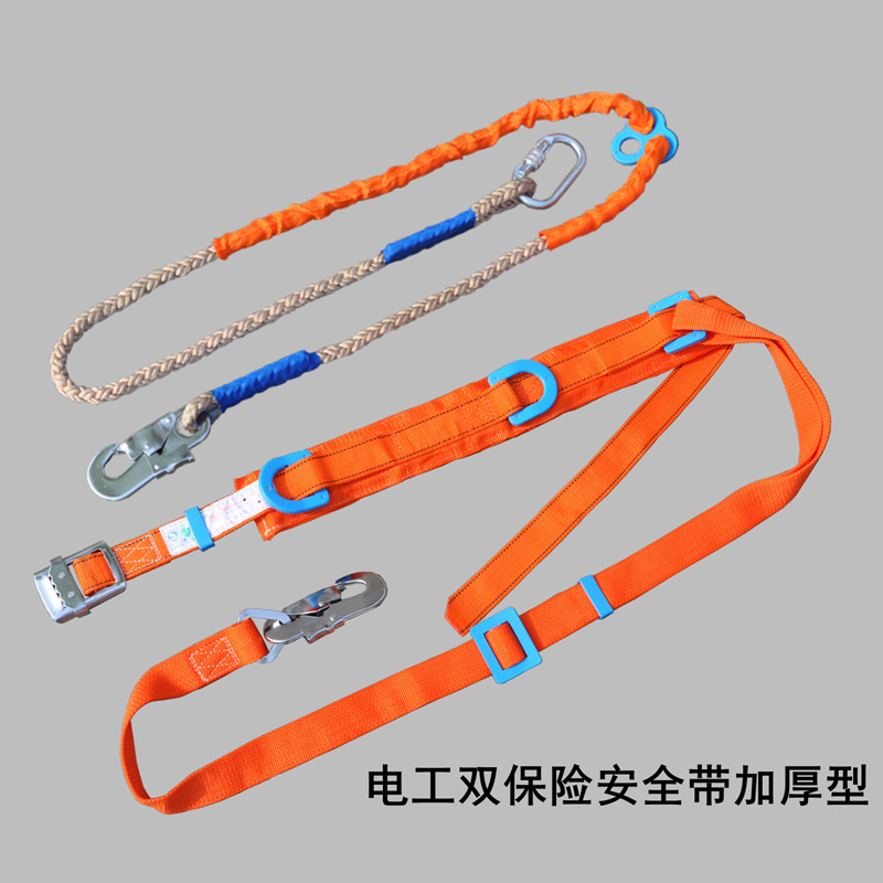甘肃双控安全带